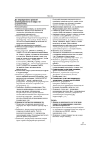 Страница 57
