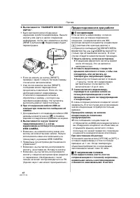 Страница 60
