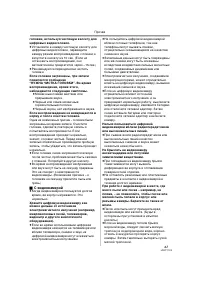 Страница 61
