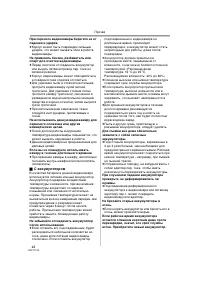 Страница 62