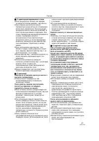 Страница 63