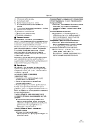 Страница 65