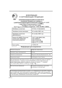 Страница 68
