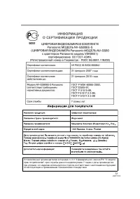 Страница 71
