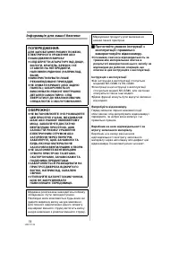 Страница 72