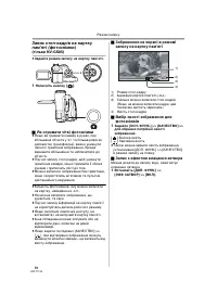 Страница 96