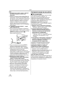 Страница 100