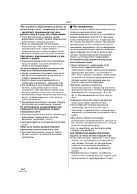 Страница 102