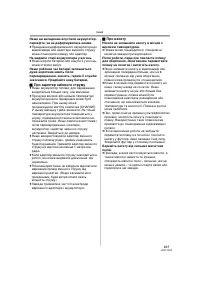 Страница 103