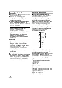Страница 104