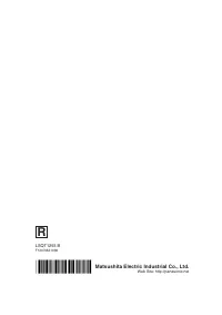 Страница 108
