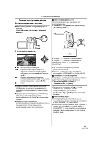 Страница 33