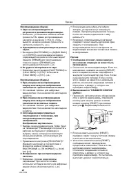 Страница 46