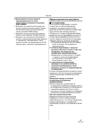 Страница 47