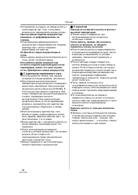 Страница 50