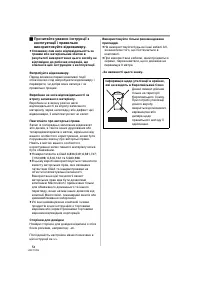 Страница 56