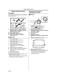 Страница 58