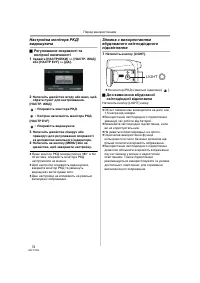Страница 72