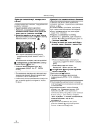 Страница 78