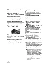Страница 80