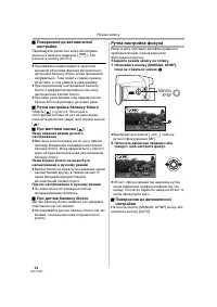 Страница 84