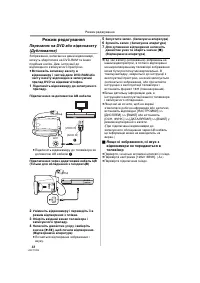 Страница 88