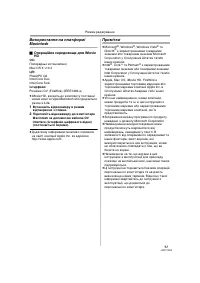 Страница 91