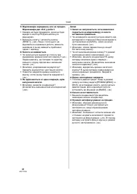Страница 98