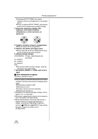 Страница 108