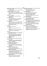Страница 115