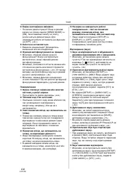 Страница 118