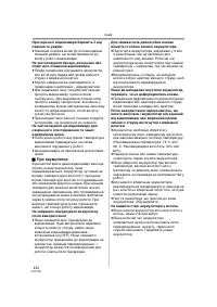 Страница 122