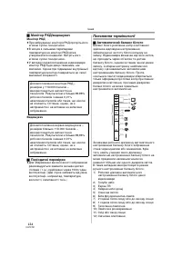 Страница 124