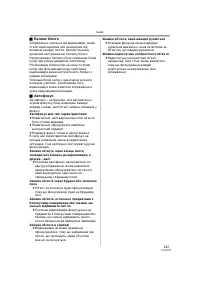 Страница 125