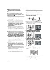 Страница 42