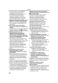 Страница 56