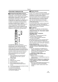 Страница 61