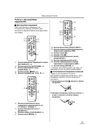 Страница 81