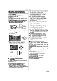 Страница 41