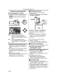 Страница 42