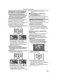 Страница 43
