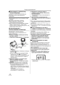 Страница 44