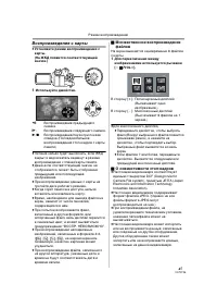 Страница 45