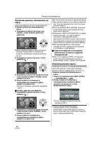 Страница 46