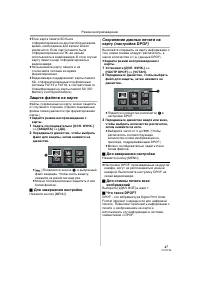 Страница 47