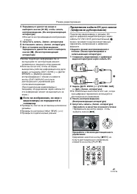 Страница 49