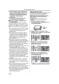 Страница 50