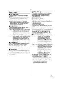 Страница 55