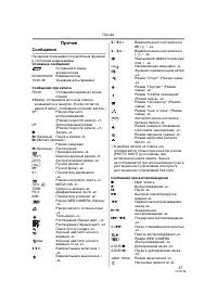 Страница 57