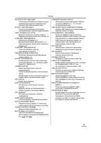 Страница 59